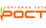 Рост