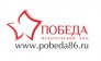 Радио Дорожное 90.3 FM